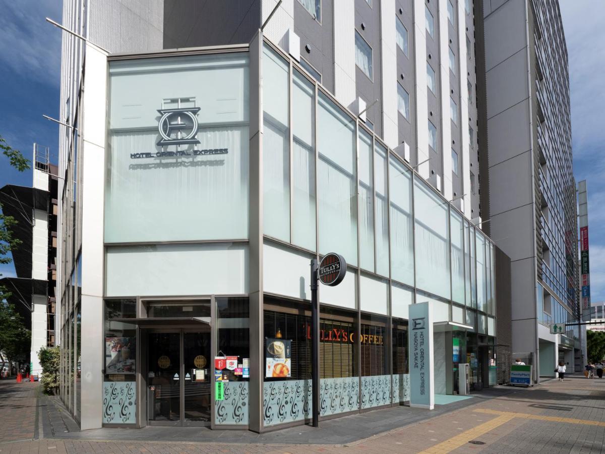 ホテル オリエンタルエクスプレス 名古屋栄 エクステリア 写真