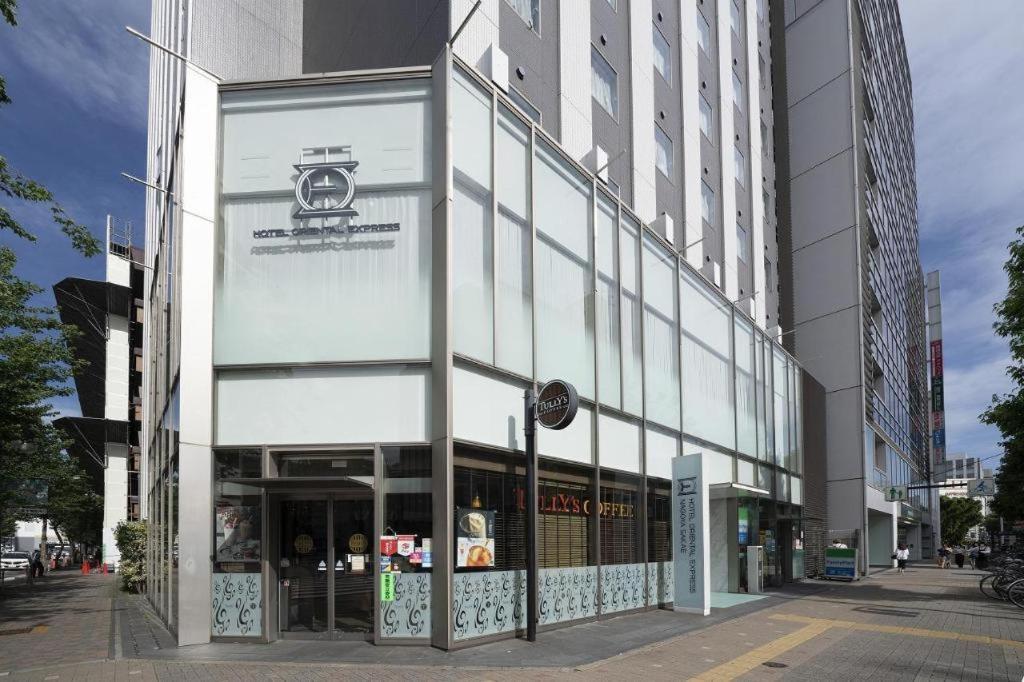 ホテル オリエンタルエクスプレス 名古屋栄 エクステリア 写真